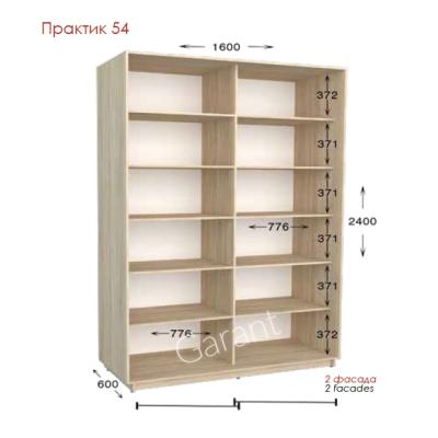 Практик 54 ШК 1600х450/600х2200/2400 от Гарант (м.Житомир) Практик 54 ШК 1600х450/600х2200/2400 от Гарант (м.Житомир)